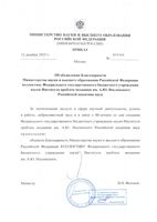 12.12.2025 ������������� �� ����������� ������