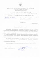 06.10.2026 ������������� �� ���